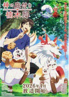 老片修复技术细节专题图